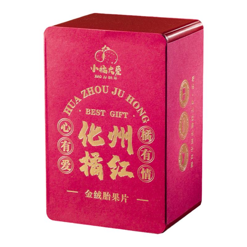 小橘大爱正宗化州橘红片 陈年金毛胎果切片 化痰润喉橘红果片正品