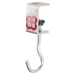 1个书包挂钩课桌侧边钩桌面挂钩宿舍挂包可移动调节背包课桌挂钩