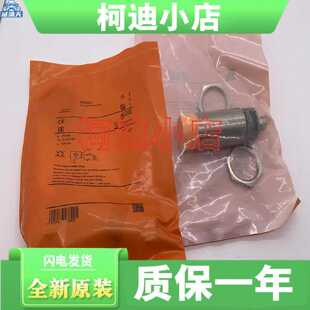 议价 接近开关 传感器 KI5084 KI5085 KI5086 KI5087 KI5090适用