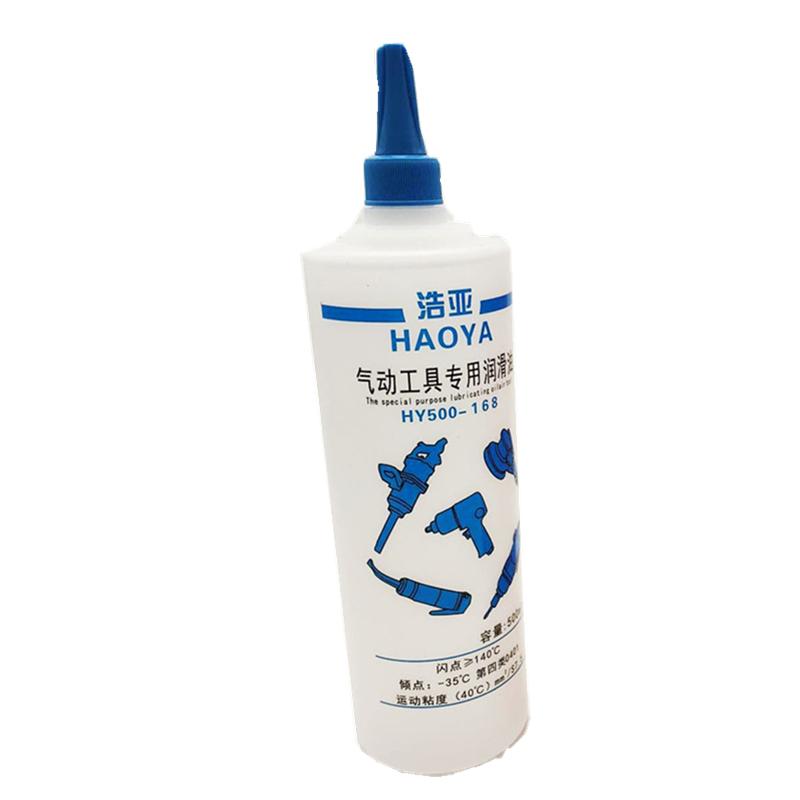 气动工具风炮专用油浩亚500ml气动护理风批油枪油 风动工具润滑油