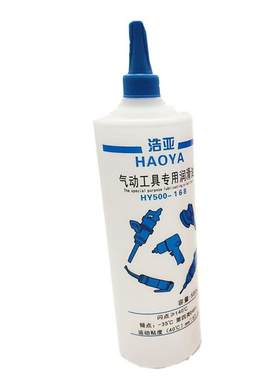 润滑油气动油浩亚正品气动工具油