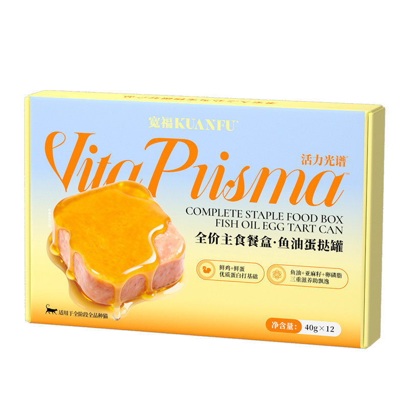宽福全价主食餐盒一餐一罐不浪费