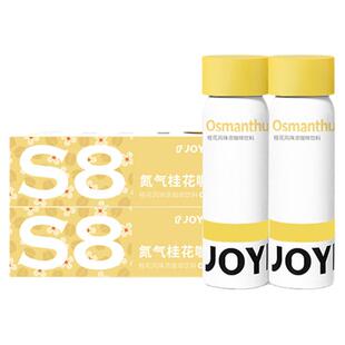 JOYINBAG兜饮S8桂花美式咖啡浓缩氮气咖啡速溶0蔗糖即溶浓咖啡液