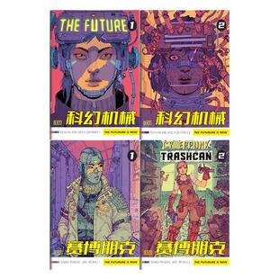 赛博幻想机械描摹本画画本涂色本画图本线描本成人儿童控笔练习临摹画册创意绘画兴趣书