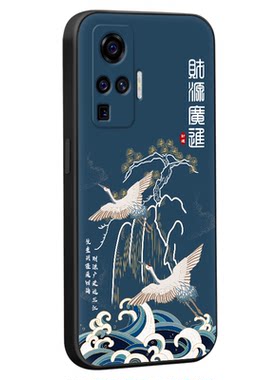 皑晨适用于vivox50pro男女新款手机壳v2005a中国风vivi维沃x50pro全包保护套vivox50pro软硅胶防摔x50pro复古