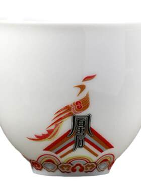 大益鸡年生肖凰后75ml功夫茶具
