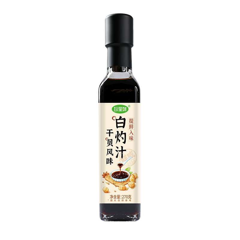 珍星鲜干贝白灼汁清蒸鲈鱼白灼虾菜心蘸料家用清蒸汁提鲜酱油调料