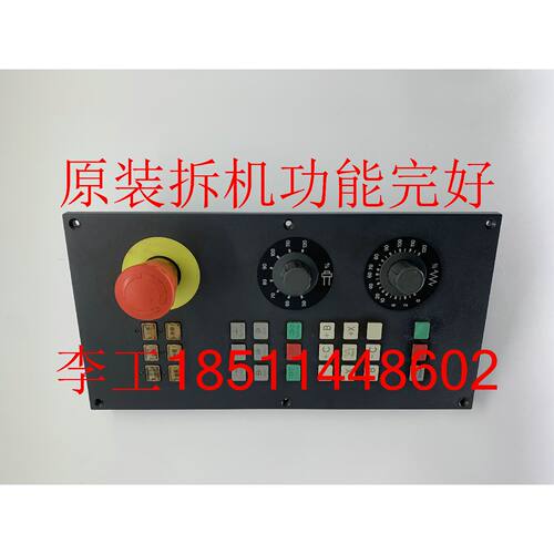 一  6FC5303-0AF30-1AA0原装拆机802D sl数控系统MCP键盘