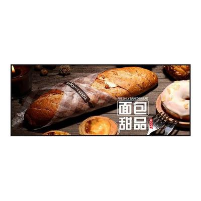 面包店装饰画手工烘焙屋墙壁画早餐咖啡厅面馆壁画创意蛋糕店挂画