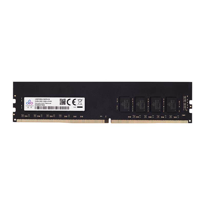 紫光造极DDR4笔记本内存条