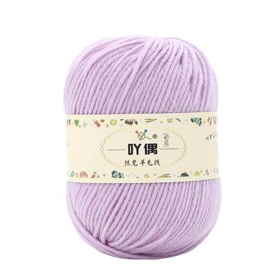 中粗毛线正品丝光手工编织diy