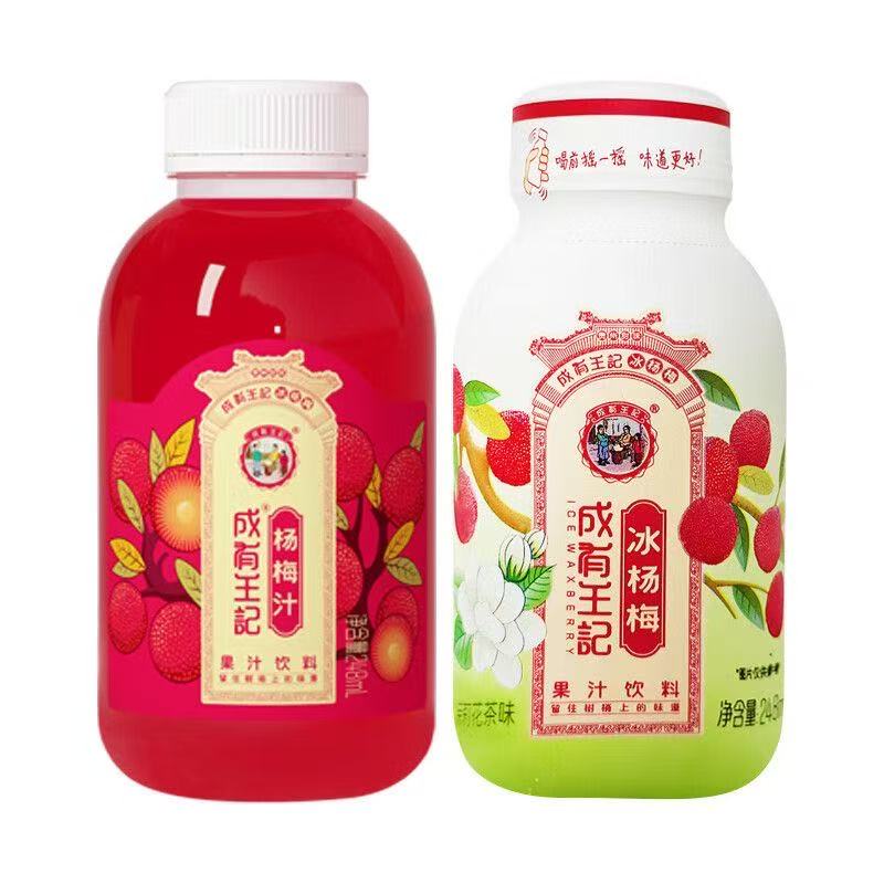 成有王记杨梅汁茉莉花味饮料8瓶