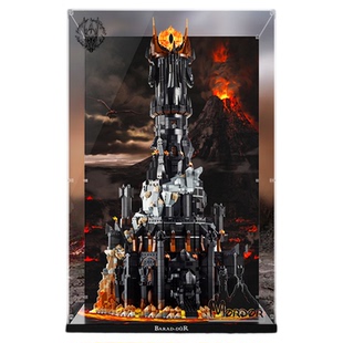 乐一百适用乐高10333指环王巴拉都展示盒黑塔巴拉多亚克力防尘罩