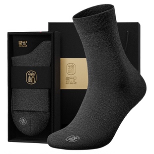发热袜子男袜羊毛袜秋冬季中筒袜蓄热长袜抗菌男士黑色保暖袜