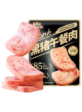 三只松鼠量贩装黑猪肉午餐肉