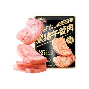 三只松鼠_黑猪肉午餐肉速食即食火腿早餐独立包装小零食泡面搭档