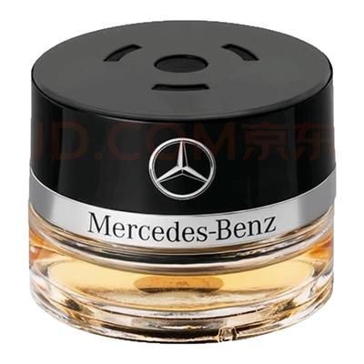奔驰原厂车载15ml香水圆形香薰