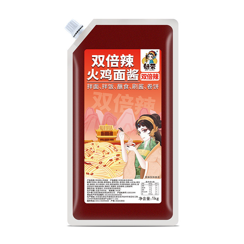 火鸡面酱摆摊商用韩式甜辣拌饭面