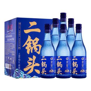 永丰牌北京二锅头珍品10优级清香型固态法纯粮食酒42度白酒整箱装