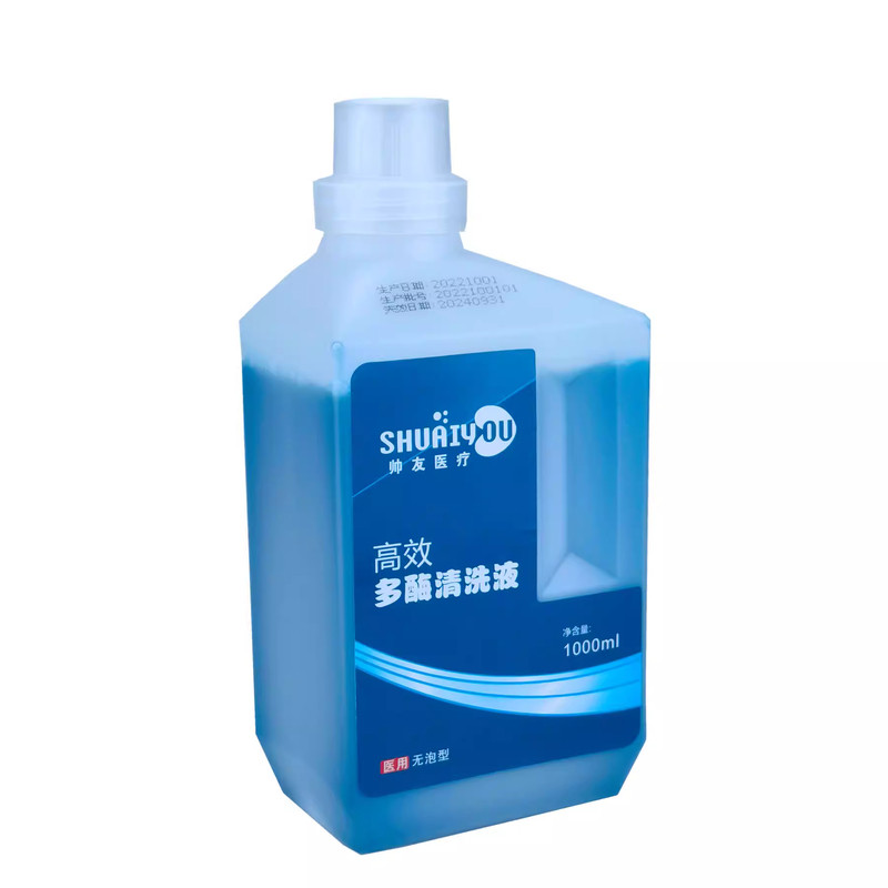 多酶清洗液牙科专用多酶清洗剂 低泡易冲洗 口腔器械冲洗剂除锈剂