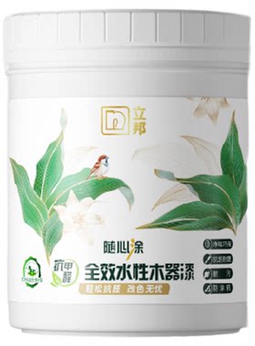 立邦水性抗甲醛木器漆家具翻新