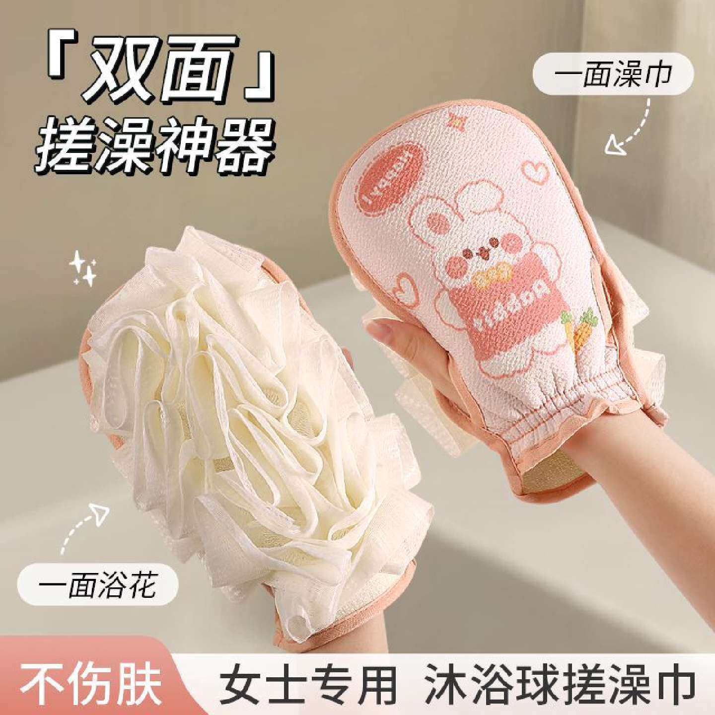 双面浴花搓澡巾家用搓泥洗澡巾沐浴手套儿童专用搓澡神器女士浴球