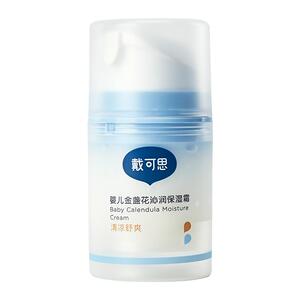 戴可思婴儿金盏花沁润保湿霜