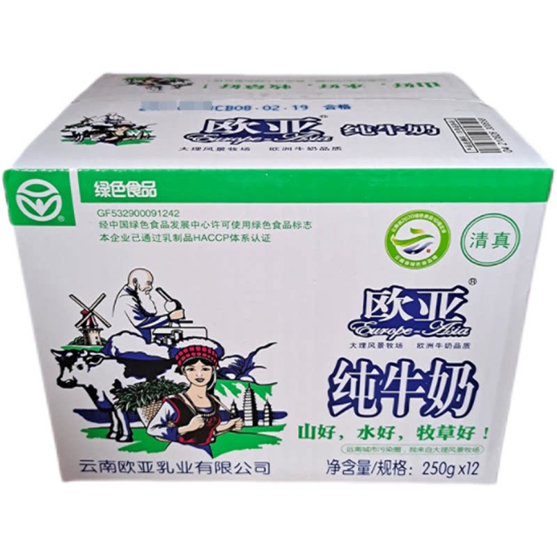 大理欧亚纯牛奶250g*12袋纯牛奶