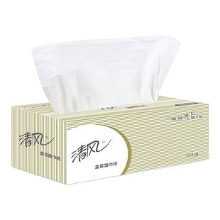 清风抽纸盒装面巾纸商务酒店家黑白卫生纸硬盒抽200抽36盒B338A2