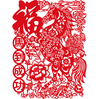 旗开得胜马上成功传统剪纸窗花