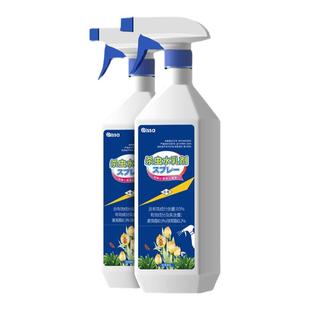 杀虫药花卉植物月季花病虫害常用药除蚜虫非红蜘蛛绿植专用杀虫剂