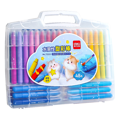 【超值11件套】得力1油画棒5铅笔5橡皮擦 【券后价】1.9元