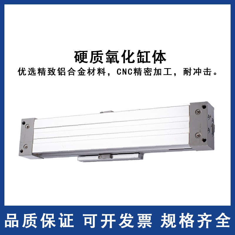 MY1C机械式无杆气缸 MY1C 16/20/25/32-100-200-300-400-500-600