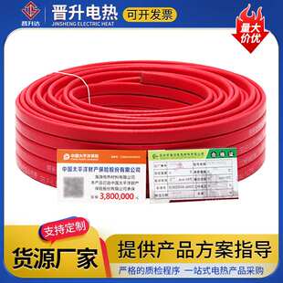 自限温电伴热带热带电消防防冻温带管道伴保加防爆自来水管热带