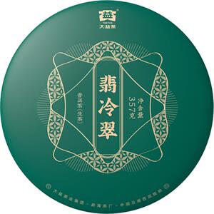 大益普洱茶翡冷翠生茶（2101）357g云南勐海茶厂中华老字号