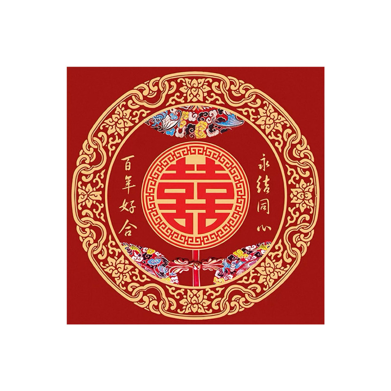 结婚钻石画2026新款喜百年好合高级感满钻送礼diy手工贴钻十字绣