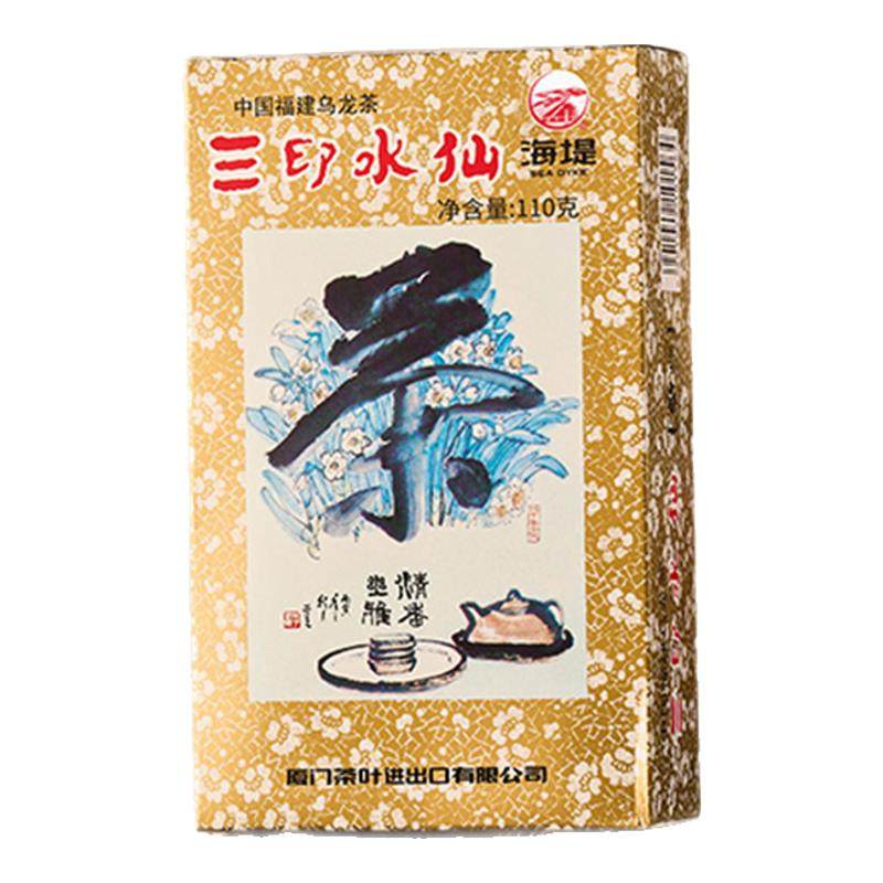 中茶海堤茶叶旗舰店三印水仙XT806乌龙岩茶110g厦门