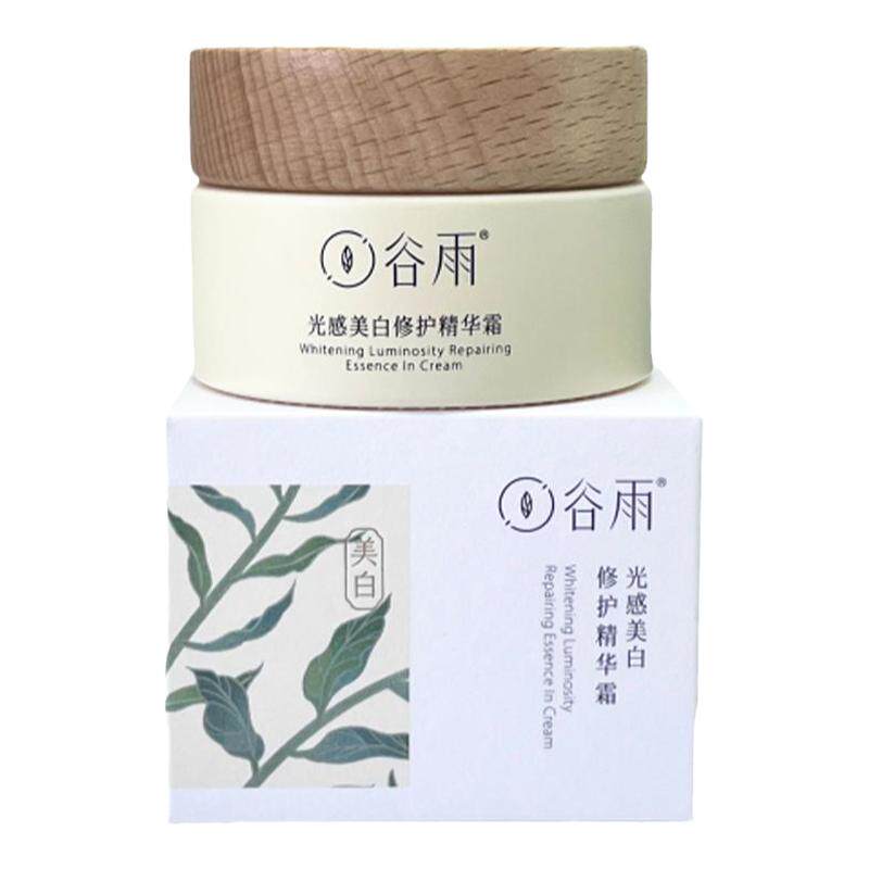 谷雨美白奶罐新版【正品保真】
