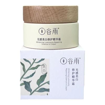 谷雨美白奶罐新版【正品保真】