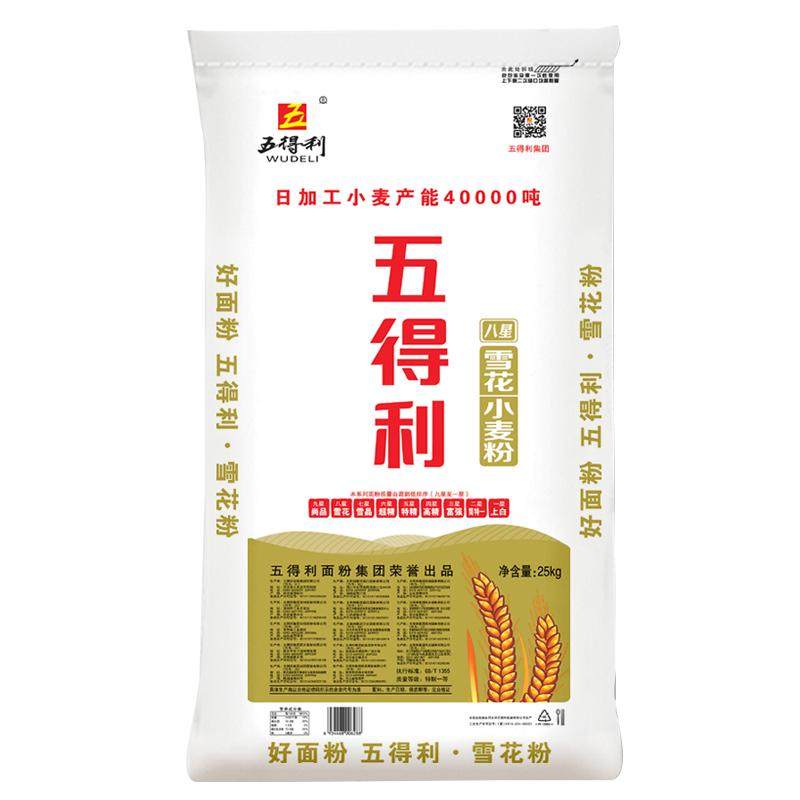 五得利面粉50斤雪花粉