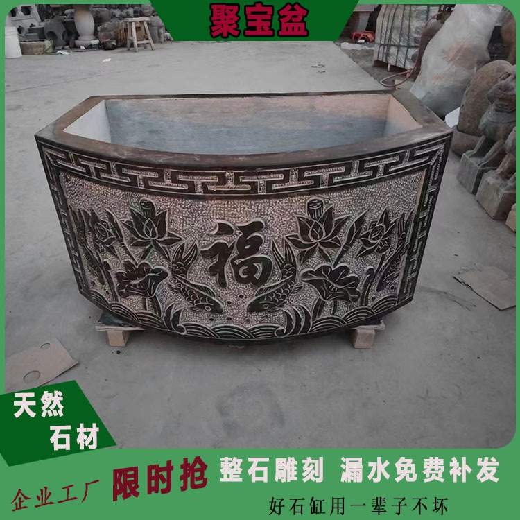 石雕花盆户外庭院摆件养鱼雕塑荷花青石缸缸雕刻装饰石石缸圆仿古