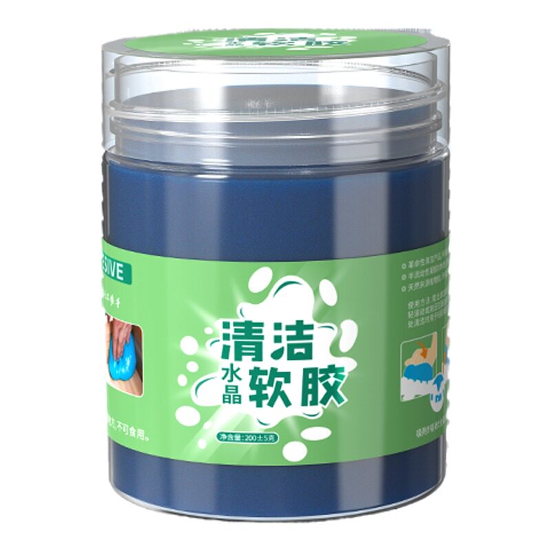 桌面清洁泥键盘清洁神器清理软胶软泥电脑笔记本机械粘灰去污除尘