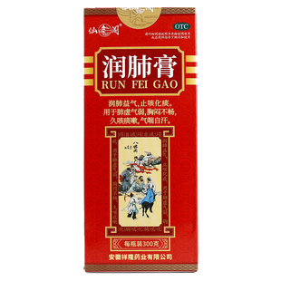 仙阁 润肺膏 300g润肺止咳化痰胸闷久咳咳痰气喘咳嗽肺虚莱阳梨