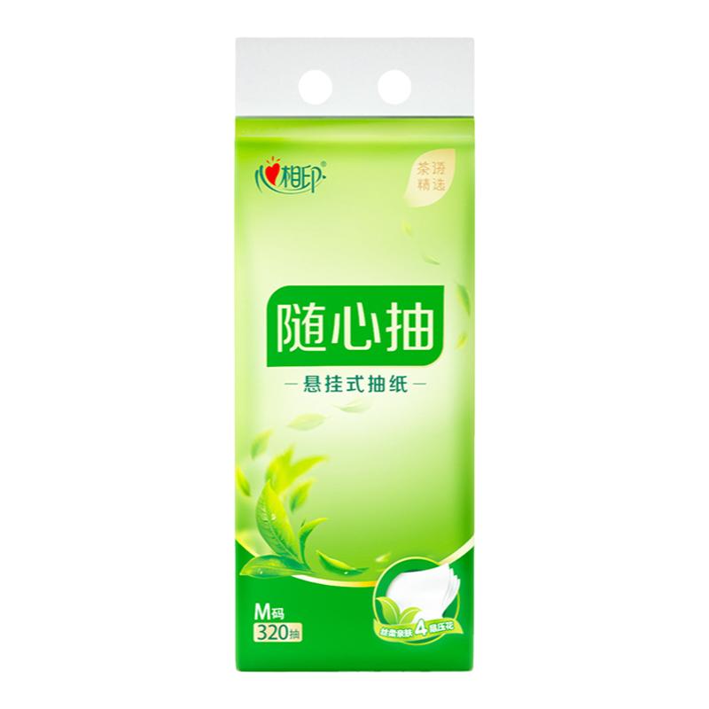 心相印茶语抽纸4层擦手纸餐巾纸