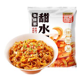 阿宽老成都甜水面甜辣味宿舍懒人速食泡面方便面干拌免煮即食袋装