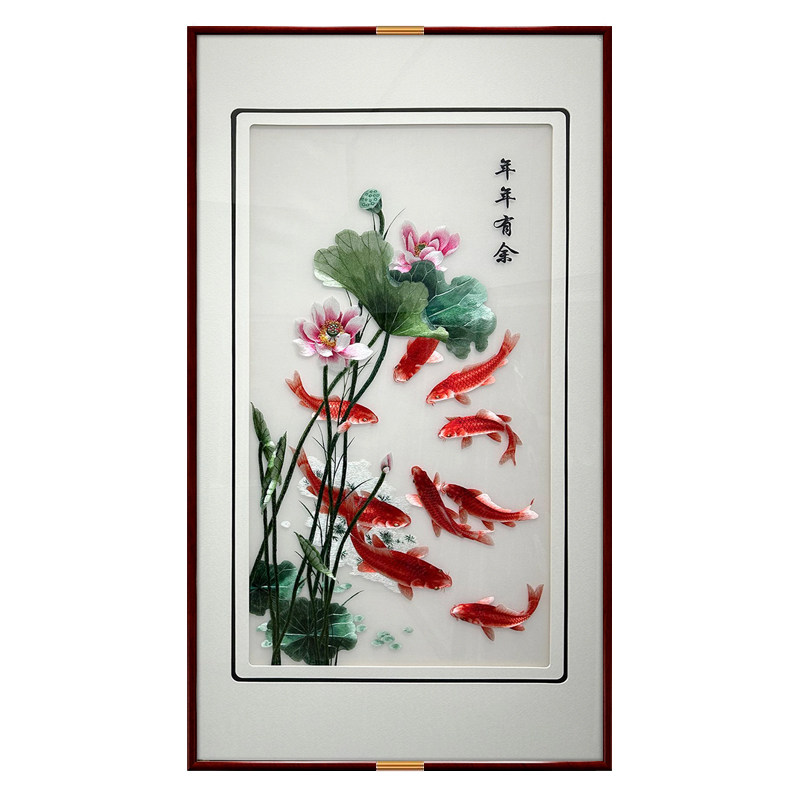 新中式苏绣九鱼年年有余荷花挂画