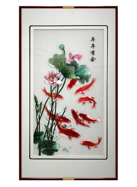新中式苏绣九鱼年年有余荷花挂画