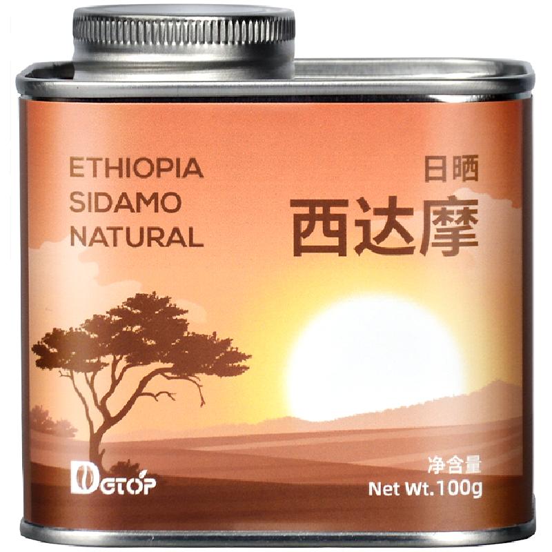 dgtop日晒西达摩手冲咖啡豆100g