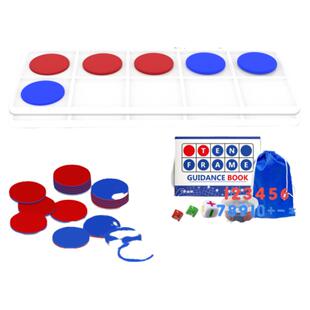 十格阵数学教具磁力板磁吸一年级数学教具幼儿园十进制区域材料