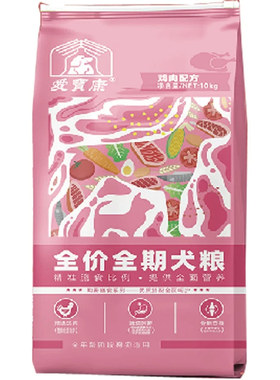 爱宝康全价狗粮全犬配方宠物狗狗成幼通用犬主粮金毛泰迪福贝出品